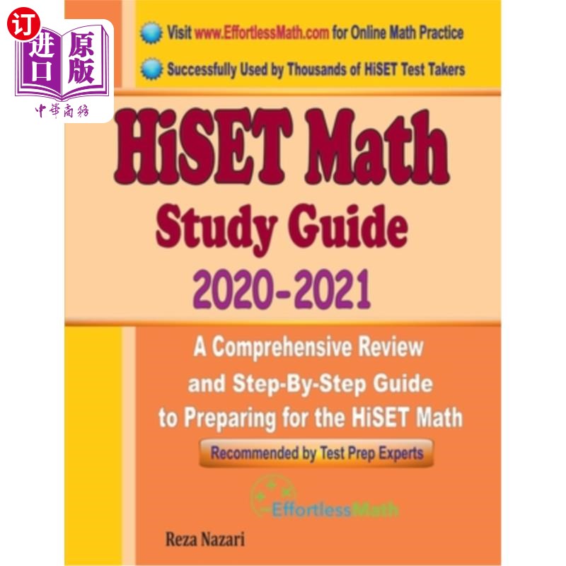 海外直订HiSET Math Study Guide 2020- 2021: A Comprehensive Review and Step-By-Step Guid HiSET Math学习指南2