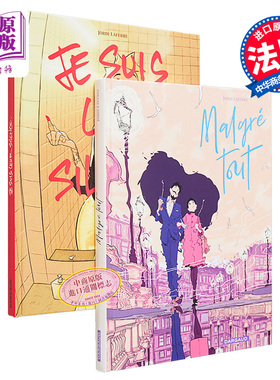 【法文版】Jordi lafebre 精选漫画 2本套装 义无反顾的爱 言之证 Malgre tout Je suis leur silence【中商原版】