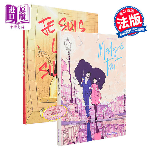 Jordilafebre精选漫画