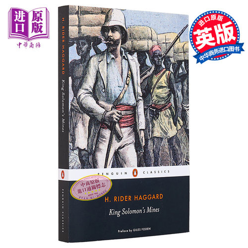所罗门的宝藏 英文原版 King Solomon's Mines H.Rider Haggard 【中商原版】