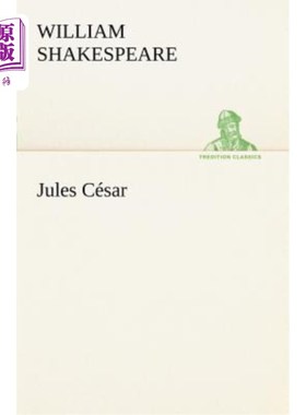 海外直订法语 Jules César 儒勒·塞萨尔