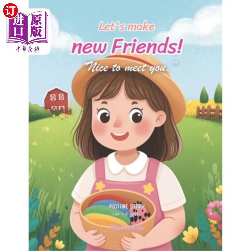 海外直订Let's make new Friends! (Nice to meet you.): Picture stories that foster good ch 让我们结交新朋友吧！（很高