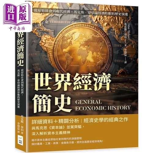 10月中旬到货