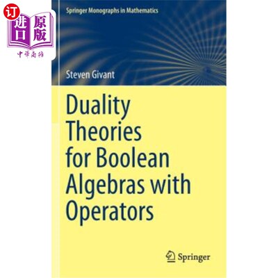 海外直订Duality Theories for Boolean Algebras with Operators 带算子布尔代数的对偶理论