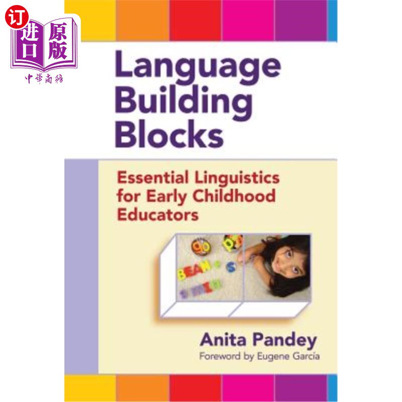 海外直订Language Building Blocks: Essential Linguistics for Early Childhood Educators 语言构建模块:幼儿教育者的基本