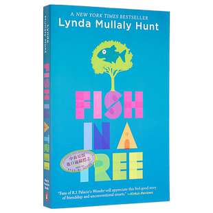 树上的鱼 Fish in a Tree 英文原版 Lynda Mullaly Hunt 国际流行小说 世界经典文学【中商原版】
