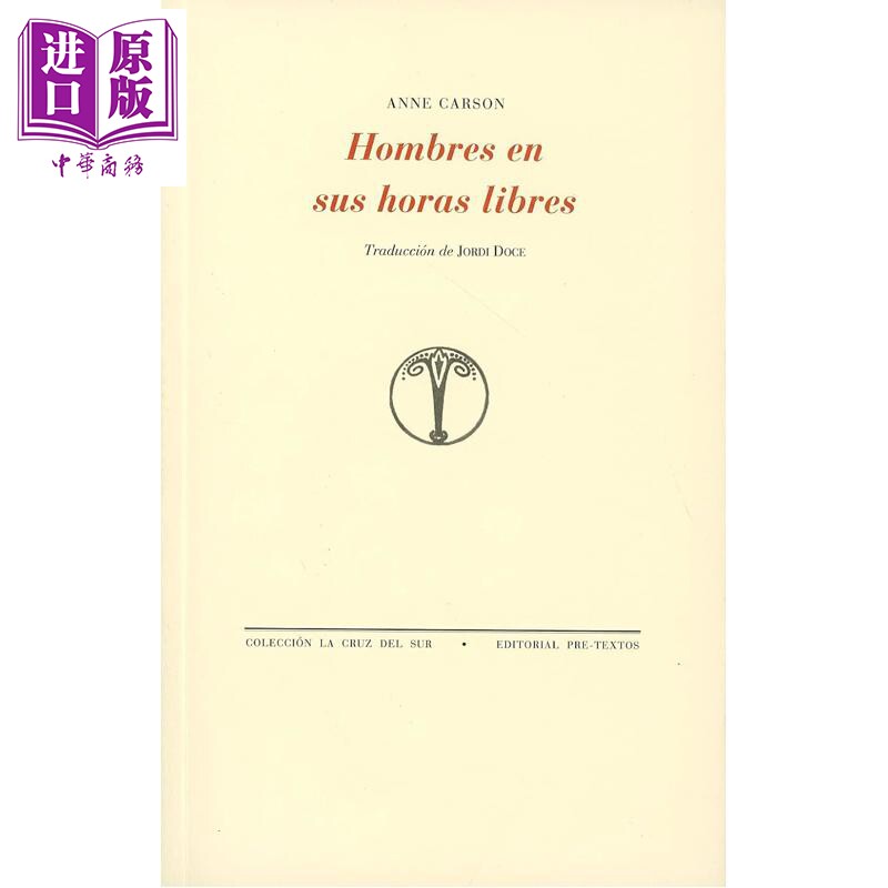 预售 【西班牙文版】安妮 卡森 闲暇时光的男人们 西班牙文原版 Hombres En Sus Horas Libres Anne carson 西班牙文文学【中商原?