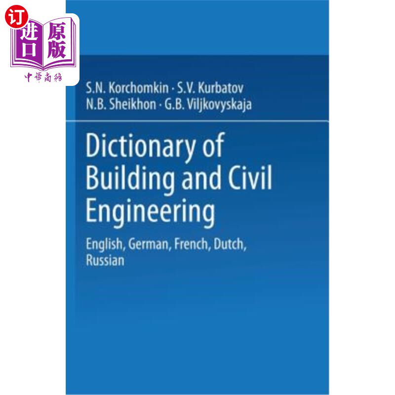 海外直订Dictionary of Building and Civil Engineering: English, German, French, Dutch, Ru 建筑与土木工程词典:英语、