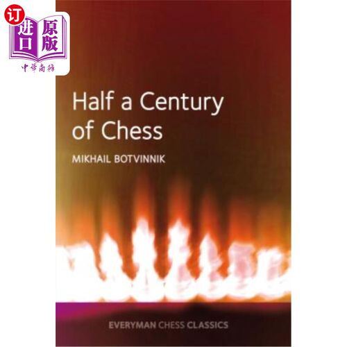 按需印刷Half a century of Chess 半个世纪的国际象棋