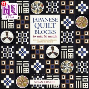 Blocks Mix 日本拼布块混搭 海外直订Japanese Match Quilt