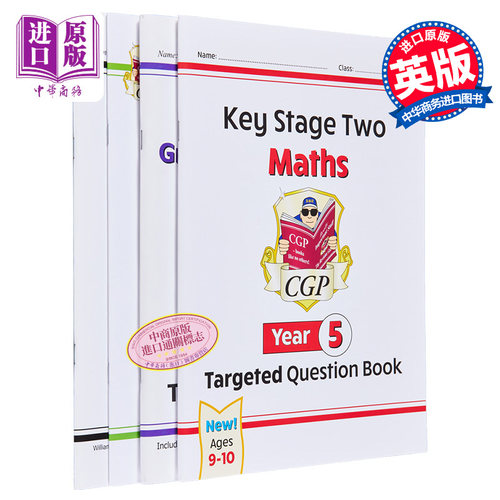 小学五年级教辅4册套装
