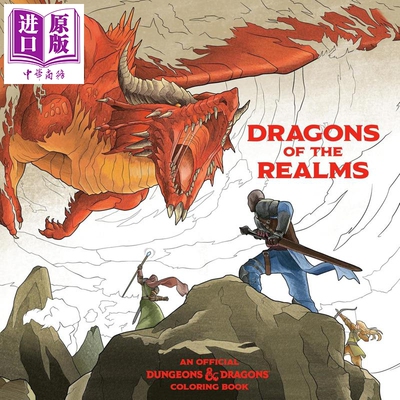 王国的龙 官方龙与地下城涂色书 Dragons of the Realms 英文原版 Dungeons&Dragons【中商原版】