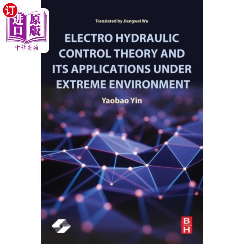 海外直订Electro Hydraulic Control Theory and Its Applica... 极端环境下电液控制理论及其应用