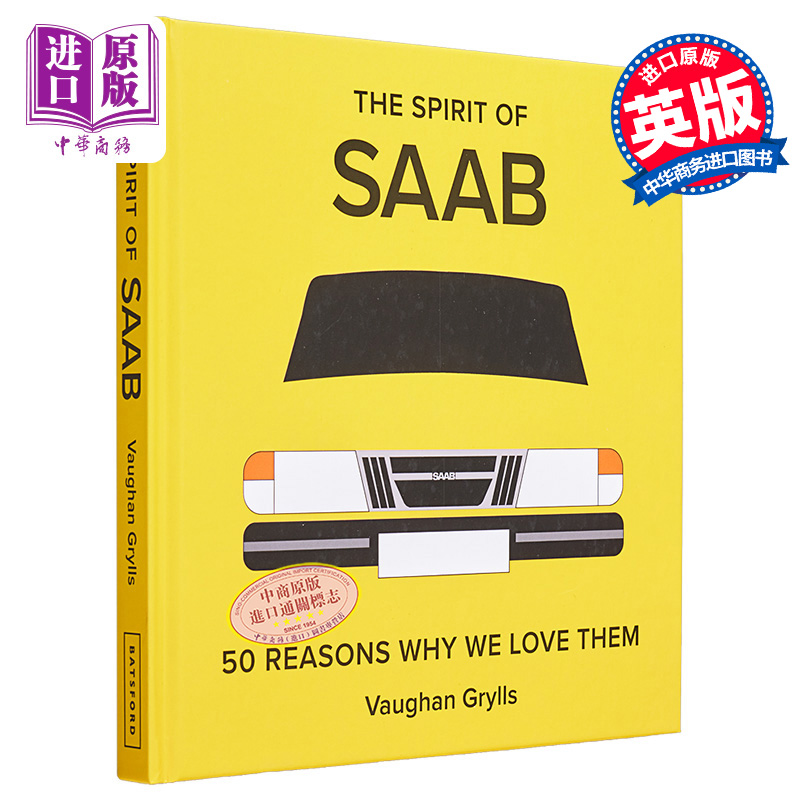 萨博 我们喜爱它的 50 个理由 Saab 50 Reasons Why We Love Them 英文原版 Vaughan Grylls 汽车发烧友【中商原版】