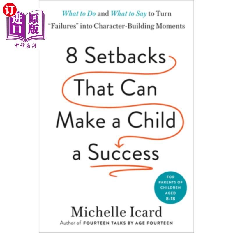 海外直订Eight Setbacks That Can Make a Child a Success: What to Do and What to Say to Tu 能让孩子成功的八个挫折:把
