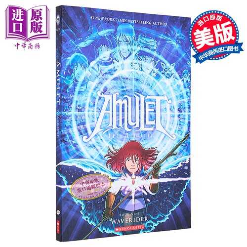 护身符9 Waverider A Graphic Novel Amulet #9 英文原版 Kazu Kibuishi 漫画 绘本小说 哈利波特美版纪念版封面画家【中商原