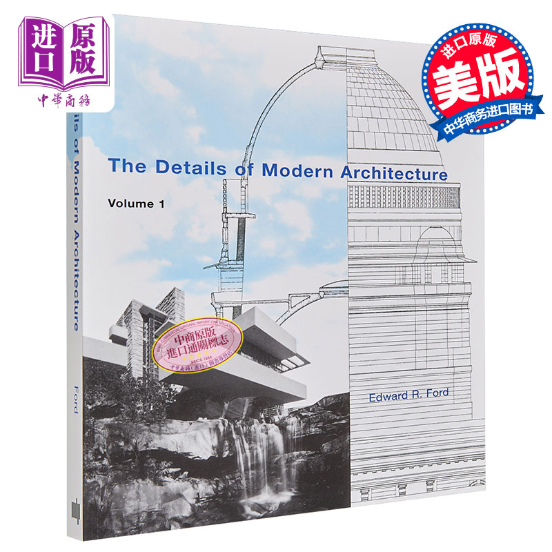 现货 现代建筑细节 第一卷 The Details of Modern Architecture Volume 1 英文原版 Edward R Ford【中商原版】