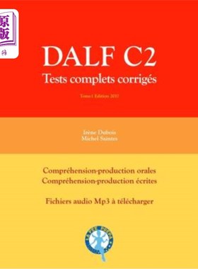 海外直订Dalf C2: Tests complets corrigés Dalf C2：测试完成勘误表