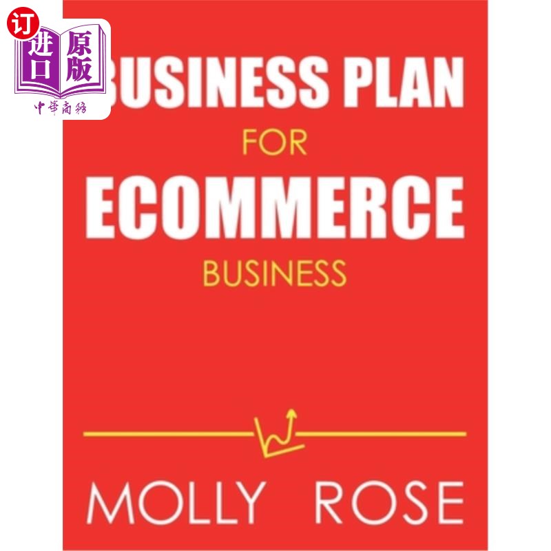 【中商海外直订】business plan for ecommerce business 电子商务
