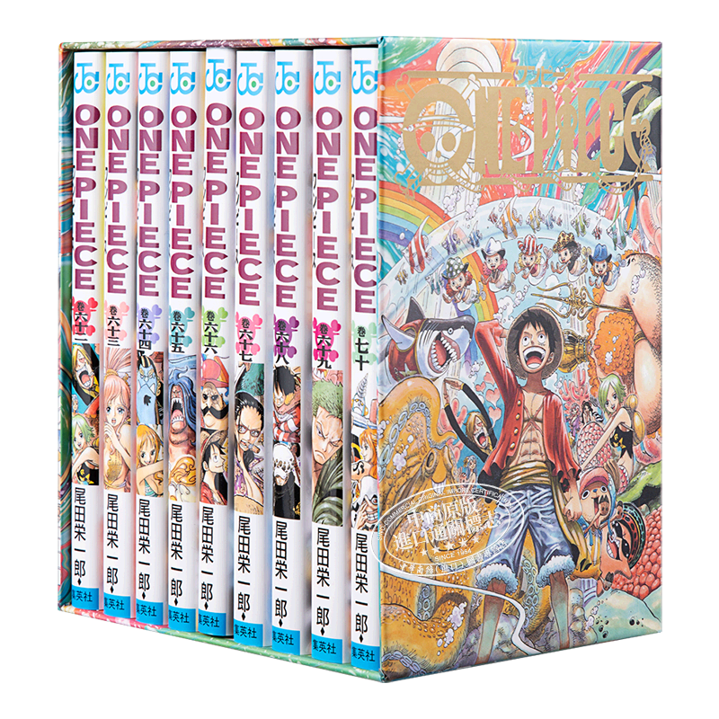 现货 海贼王 第三部漫画套装 7 人鱼岛 日文原版 ONE PIECE 第三部 BOX7魚人島【中商原版】