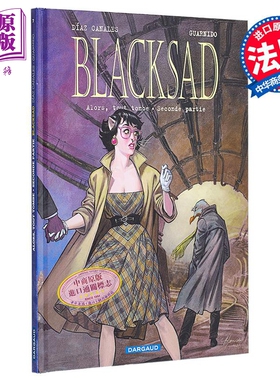【法文版】法漫 黑猫侦探 卷7 世界坍塌 下 BLACKSAD T7 ALORS TOUT TOMBE 法文原版 Juanjo Guarnido【中商原版】
