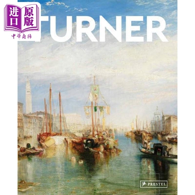 特纳TurnerMastersofArt