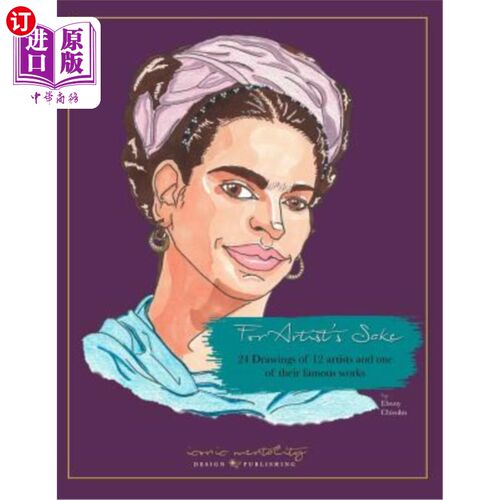 海外直订For Artist's Sake: 24 Drawings of 12 Artists and one of their famous works 看在艺术家的份上:12位艺术家的24