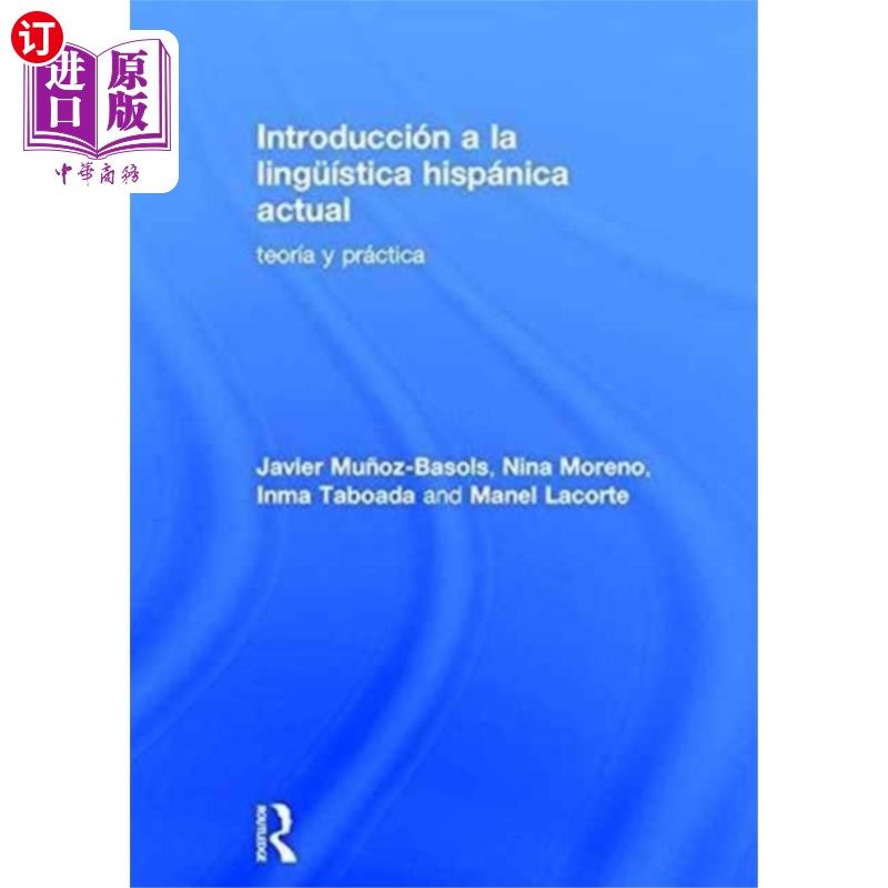 海外直订Introduccion a la linguistica hispanica actual西班牙语言学家简介