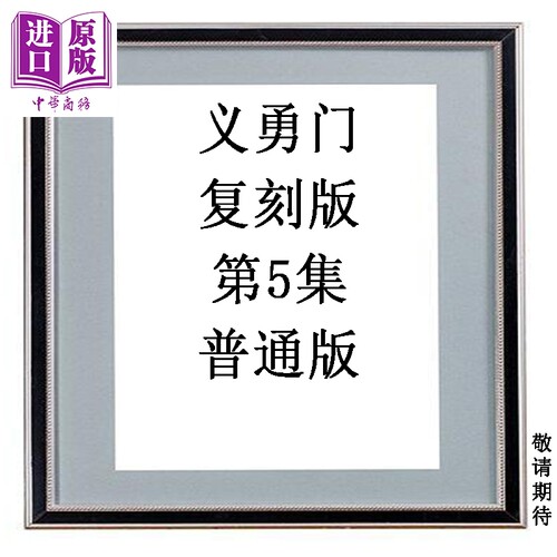 8月中旬到货