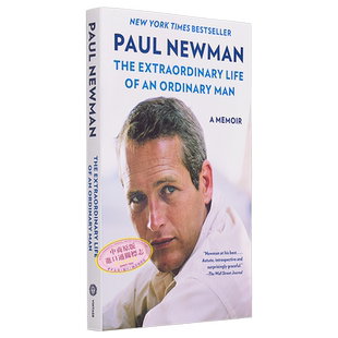 保罗 纽曼 普通人的非凡一生 The Extraordinary Life of an Ordinary Man A Memoir 英文原版 Paul Newman 明星【中商原版】
