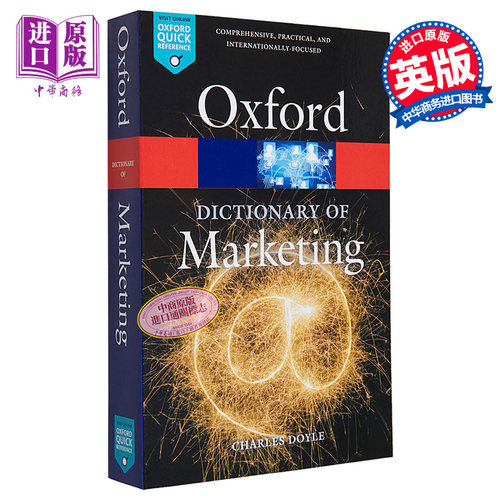 牛津营销辞典 A Dictionary of Marketing 英文原版 多伊尔查尔斯 Doyle Charles Oxford University Press 【中商原版】