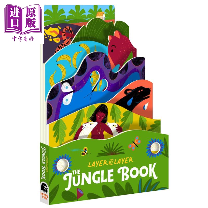 The Jungle Book 异形纸板书 丛林之书 亲子互动故事书 儿童故事绘本 英文原版 小初文学【中商原版】