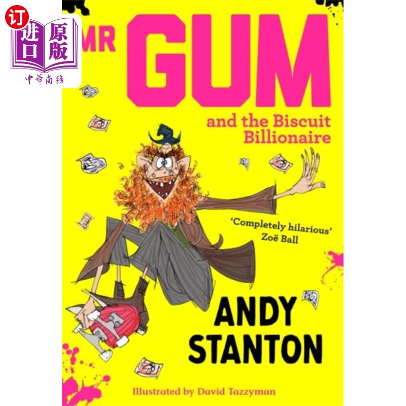 海外直订Mr Gum and the Biscuit Billionaire 口香糖先生和饼干亿万富翁