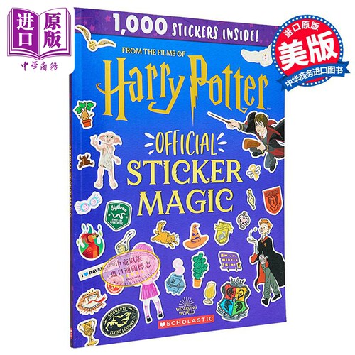 哈利波特贴纸魔法 英文原版 Sticker Magic Harry Potter Scholastic 益智游戏 官方巨型互动贴纸书【中商原版】