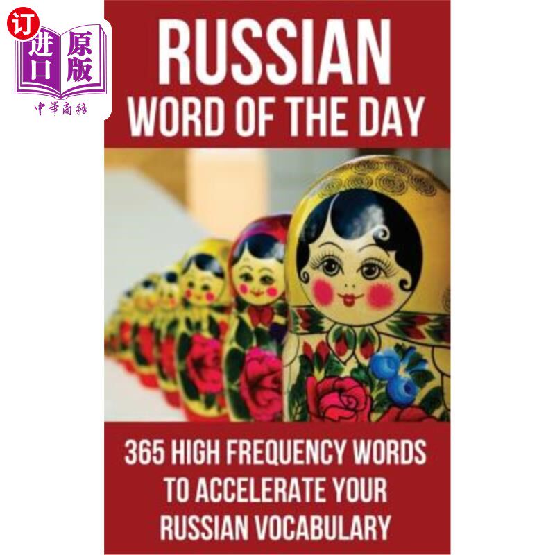 海外直订Russian Word of the Day: 365 High Frequency Words to Accelerate Your Russian Voc 一天中的俄语词汇：365个高