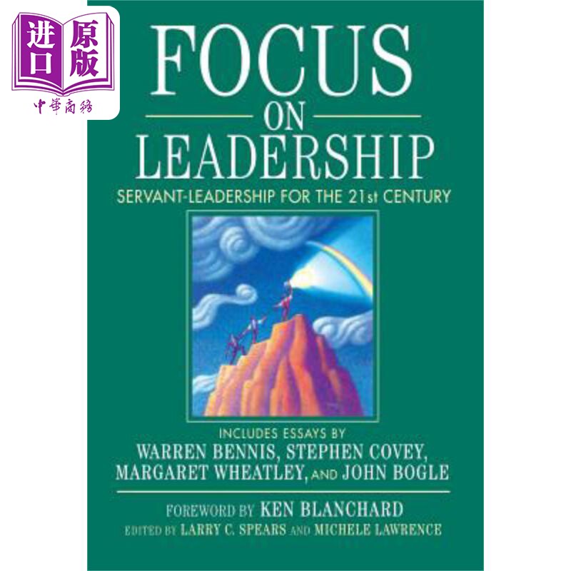 现货 聚焦领导力:21世纪的仆人型领导力 Focus On Leadership Larry Spears 英文原版