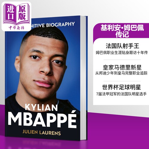 姆巴佩传记英文原版 Kylian Mbappe 基利安姆巴佩周边姆巴佩书籍 FIFA世界杯周边足球周边世界杯书籍足球书籍FIFA球星 法国队 皇马
