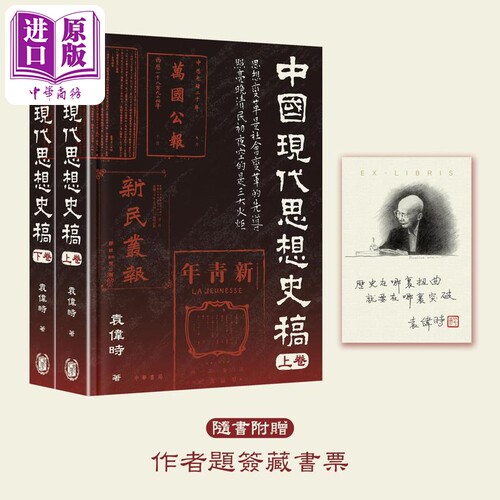 8月上旬到货