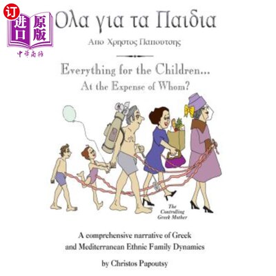 海外直订Everything for the Children...: At the expense of whom? 孩子们的一切以谁为代价？