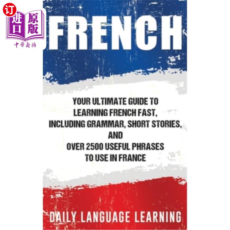 海外直订French: Your Ultimate Guide to Learning French Fast, Including Grammar, Short St 法语:快速学习法语的终极指