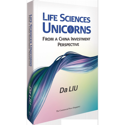 现货 Life Science Unicorns, from a China Investment Perspective 港台原版 Da LIU 柳达 新加坡商务印书馆【中商原版】