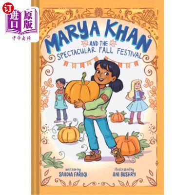 海外直订Marya Khan and the Spectacular Fall Festival (Marya Khan #3) 玛丽亚·汗和壮观的秋季节日(玛丽亚·汗#3)