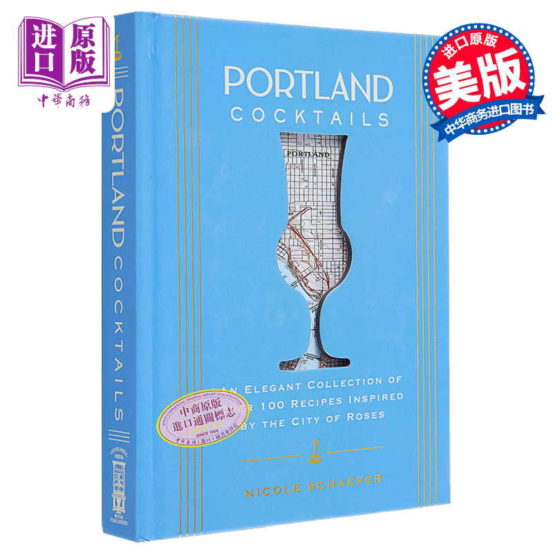 波特兰鸡尾酒 灵感来自玫瑰之城的100个优雅合集 PortlandCocktails 英文原版 Nicole Schaefer 调酒师食谱 波特兰【中商原版