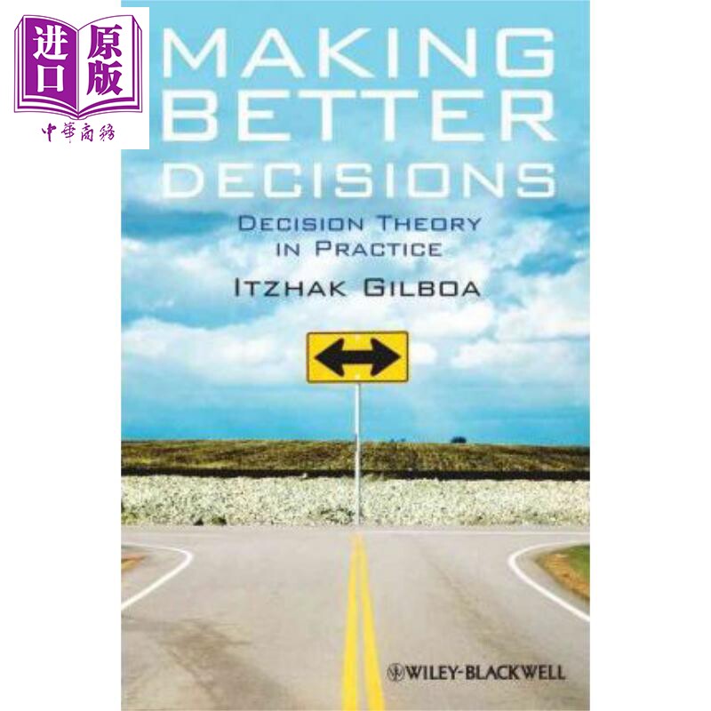 现货 Making Better Decisions - Decision Theory In Practice 英文原版 更佳决策：决策理论实务 Itzhak Gilboa【中商原版】
