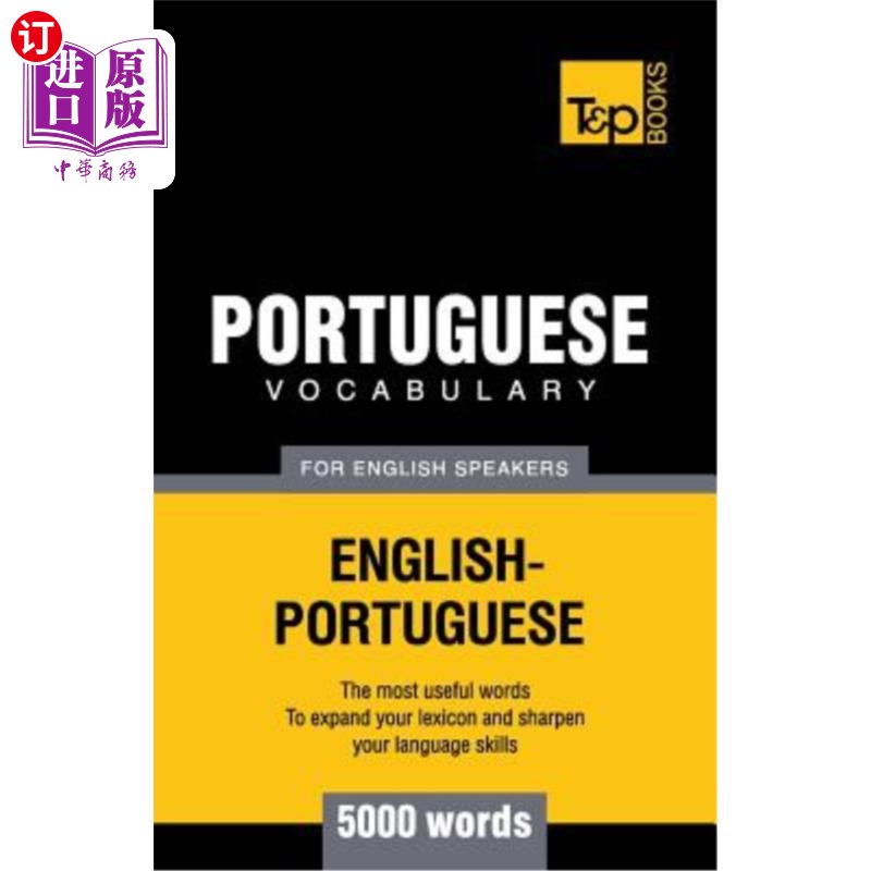 海外直订Portuguese vocabulary for English speakers - 5000 words 英语使用者的葡萄牙语词汇-5000个单词