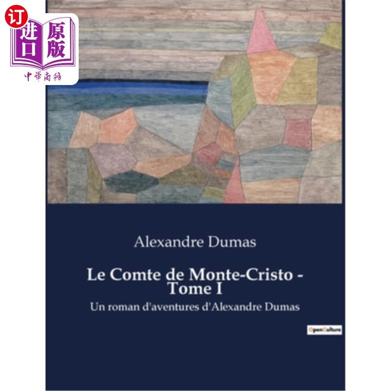 海外直订法语 Le Comte de Monte-Cristo - Tome I: Un roman d'aventures d'Alexandre Dumas 基督山伯爵-第一卷:大仲马的冒