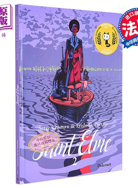 现货 【法文版】法漫 FREDERIK PEETERS 圣埃尔梅 02 悬疑漫画 法文原版 SAINT ELME T02 LAVENIR DE LA FAMILLE 【中商原版】