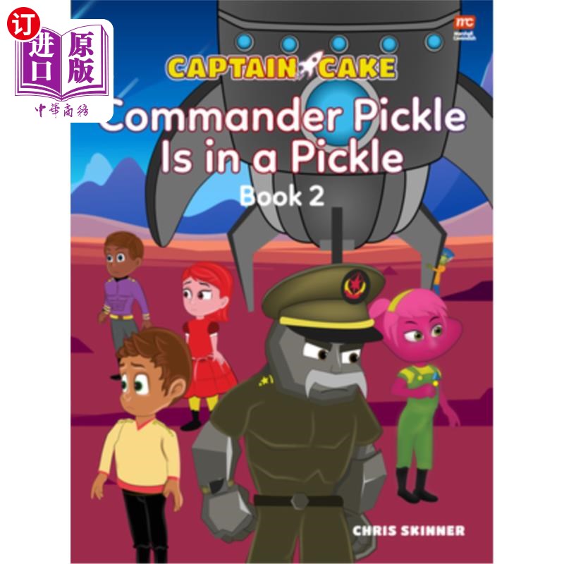 海外直订Captain Cake: Commander Pickle Is in a Pickle 蛋糕船长:泡菜司令身陷困境