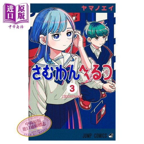 10月下旬到货