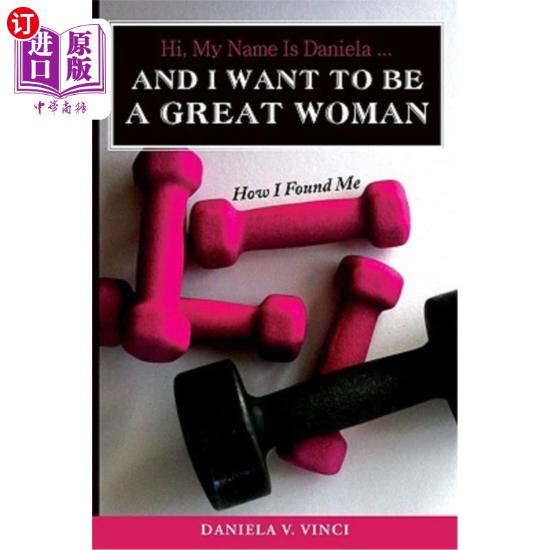 海外直订Hi, My Name Is Daniela... And I Want To Be A Great Woman: How I Found Me 嗨,我叫丹妮拉…《我想成为一个伟大